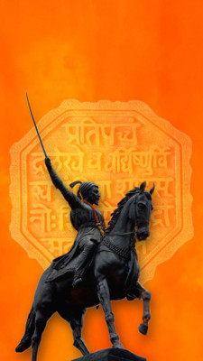 swaroopa 16.5 inch Chhatrapati Shivaji Maharaj Sticker Self Adhesive Sticker(Pack of 1)