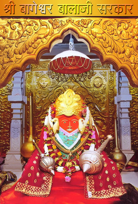 ShubhFly 47 cm Bageshwar Dham Balaji Photo Sticker Wall Poster Size 47x32 CM for Home Decor Self Adhesive Sticker(Pack of 1)