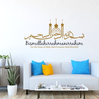 StickerYard 30 cm Bismillah Islamic Self Adhesive Sticker(Pack of 1)