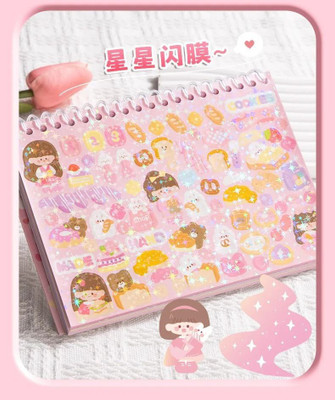 Kavid 14 cm Multicolor Spiral-Bound Sticker Diary 50+ Sheets of Waterproof,Reusable Stickers Self Adhesive Sticker(Pack of 1)