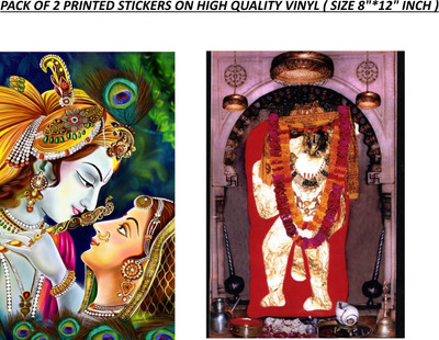 DESIGNING HUB 30.48 cm ,MODEL : 05, BALA JI AND KARISHNA JI Self Adhesive Sticker(Pack of 2)