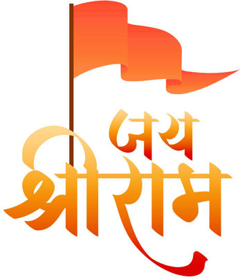 decor kraft 51 cm Jai Shree Ram Wall Sticker & Decal Self Adhesive Sticker(Pack of 1)