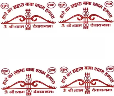 Happy Customise 12.7 cm khatu shyam ji sticker bike and car Glow in the Dark Self Adhesive Sticker(Pack of 4)