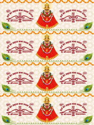 Happy Customise 12 inch Khattu Shyam Hamara Wall And Car Self Adhesive Sticker(Pack of 4)