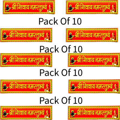 SHREE SHIVAY NAMASTUBHYAM 22 cm Regular size Self Adhesive Sticker(Pack of 10)
