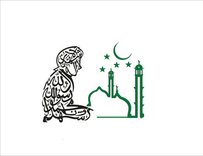 Vijaya enterprises 58 cm Five Pillars Of Islam Shahada Salah Muslim Islam Prayer Sticker Size 23x18 inch Self Adhesive Sticker(Pack of 1)