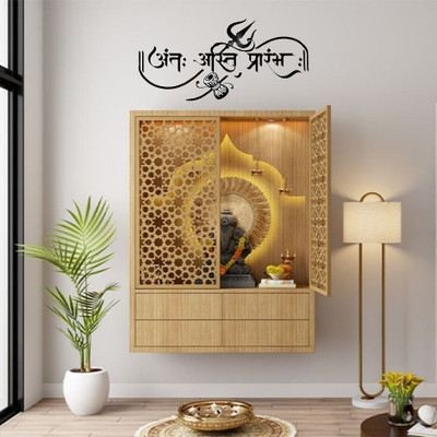 MY WALLORA 50 cm ॥ अंतः अस्ति प्रारंभः ॥ Wall Decals sticker Self Adhesive Sticker(Pack of 1)