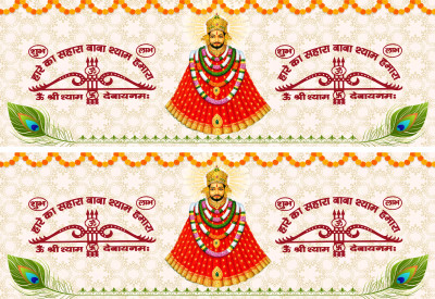 Happy Customise 12 inch Khattu Shyam Hamara Wall And Car Self Adhesive Sticker(Pack of 2)