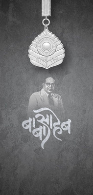Khetal 16.5 inch dr babasaheb ambedkar A3 size non tearable sticker Self Adhesive Sticker(Pack of 1)