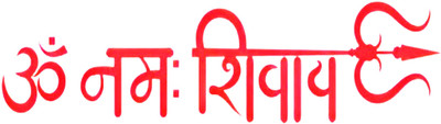Printlive 14 cm Om Namah Shivaya Vinyl Decal Sticker Self Adhesive Sticker(Pack of 1)