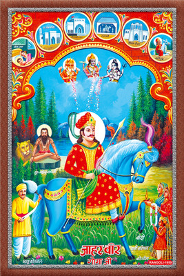 ZEN TREK 45 cm Jahar Peer Baba Sparkle Lamination Sicker Self Adhesive Sticker(Pack of 1)