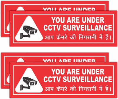 RSB HUB 30.5 inch You are under CCTV Surveillance (Pack of 4) Safety & Warning Sticker (4x12 Inch) Self Adhesive Sticker(Pack of 4)