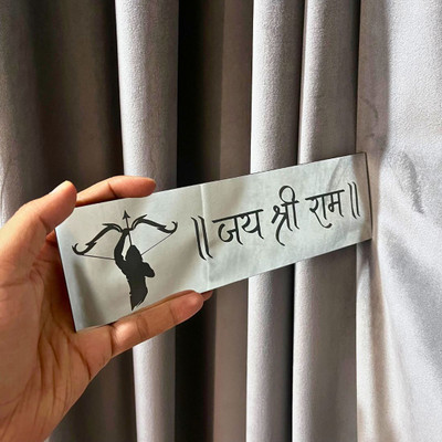 Zesta 12 inch Jai Shree Ram Sticker Home Decor | Silver Wall Decor | Acrylic Ram Sticker Self Adhesive Sticker(Pack of 1)