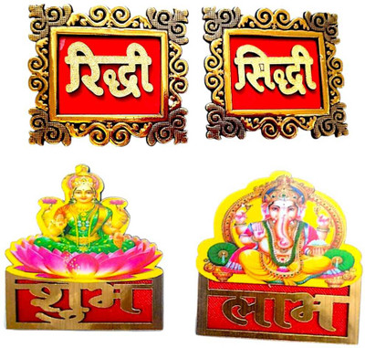 BMR 4.4 inch Wooden 3D Laxmi Ganesh Ji Subh Labh & PVC Ridhi Sidhi Sticker For Diwali Self Adhesive Sticker(Pack of 2)