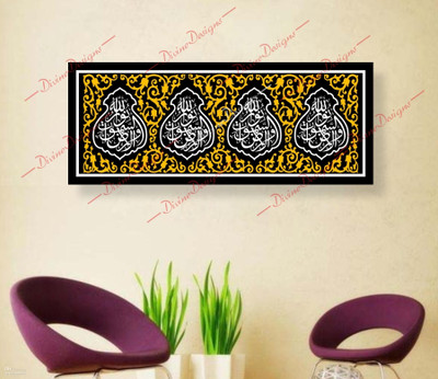 DivineDesigns 41 cm Aayat Self Adhesive Sticker(Pack of 1)