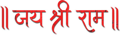 Bikri Kendra 6.5 inch Jai Shree Ram Red mirror sticker for wall Self Adhesive Sticker(Pack of 1)