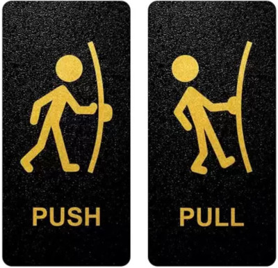 The Printpack 16 cm Push Pull Car/Wall/Glass Window Self Adhesive Sticker(Pack of 1)