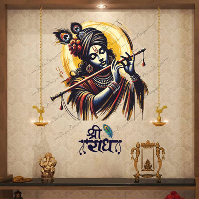 DivineDesigns 51 cm Shree Radhe Krishan Ji Portrait Self Adhesive Sticker(Pack of 1)