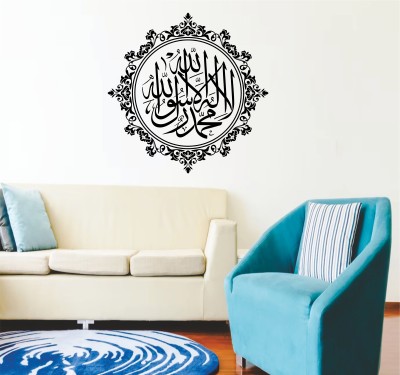 RehanDecors 38 cm Islamic Wall Sticker Kalma Muslim Sticker For Wall Size -16X16 Inches Removable Sticker(Pack of 1)