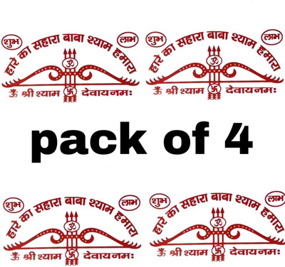 OXYNICE 12.7 cm khatu shyam ji sticker bike and car Glow in the Dark Sticker(Pack of 4)