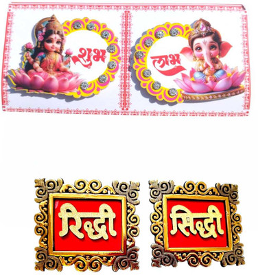 BMR 2.2 inch Laxmi Ganesh Ji Subh Labh & Ridhi Sidhi PVC Sticker for Door Entrance Self Adhesive Sticker(Pack of 2)