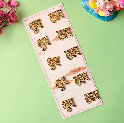 Satvik 16 cm Subh Labh Sticker Pack of 1 Self Adhesive Sticker(Pack of 1)
