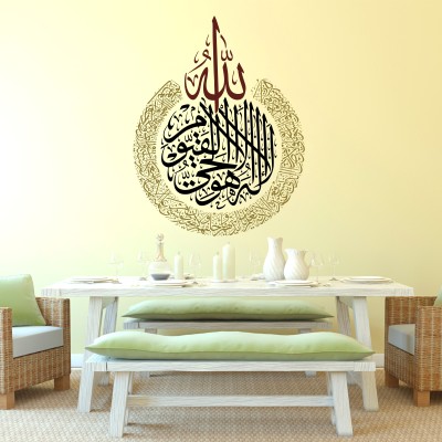 RehanDecors 58 cm Ayat Al Kursi Islamic Wall Sticker and Murals Size -23X19 Inches Removable Sticker(Pack of 1)