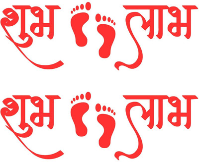 ASW 8 inch Shubh Labh Vinyl Sticker – 8 x 2.8 Inch Self Adhesive Sticker(Pack of 2)