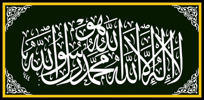 zocket 45 cm Wall Sticker Printed on Vinyl Self-Adhesive for Wall Decoration Self Adhesive Sticker(Pack of 1)