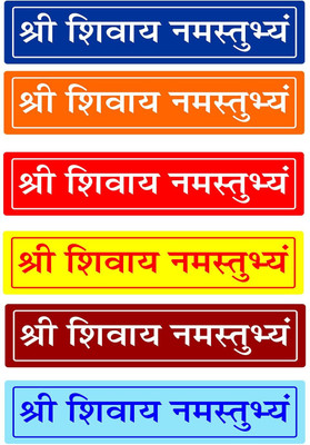 Deep Print Mart Sticker & Decal for Car & Bike(Multicolor)