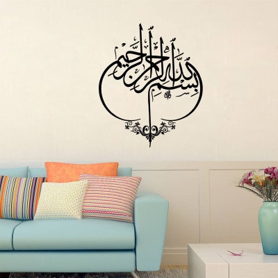 RehanDecors 23 cm Bismillah Islamic Wall Sticker Size 16X16 Inches Removable Sticker(Pack of 1)