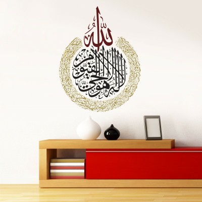 walkart 2.54 cm Aayathul kurshi Islamic decor Removable Sticker(Pack of 1)