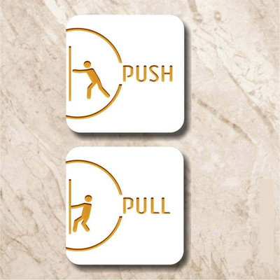Asmi Collections 12 cm White Self Adhesive 3D Acrylic Pull Push Sign Self Adhesive Sticker(Pack of 1)