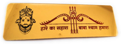 Craft World 5 cm hare ka sahara baba shyam Self Adhesive Sticker(Pack of 1)