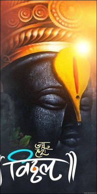 swaroopa 16.5 inch shri hari vitthal sticker Self Adhesive Sticker(Pack of 1)