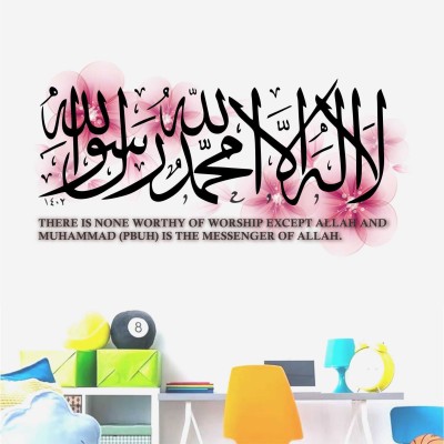 Wall Admire 58 cm First Kalma Islamic Wall Stickers & Murals Size - 58x27cm Self Adhesive Sticker(Pack of 1)