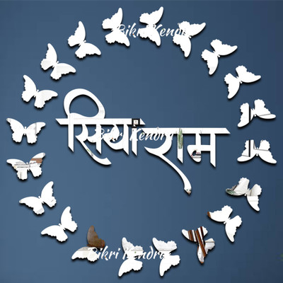 Chote Mote Seller 26.85 cm Siya Ram With 20 Butterfly Silver Mirror sticker for wall, Acrylic Sticker Self Adhesive Sticker(Pack of 21)