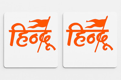 Printlive 3 inch Mobile back Hindu_Sticker Self Adhesive Sticker(Pack of 2)