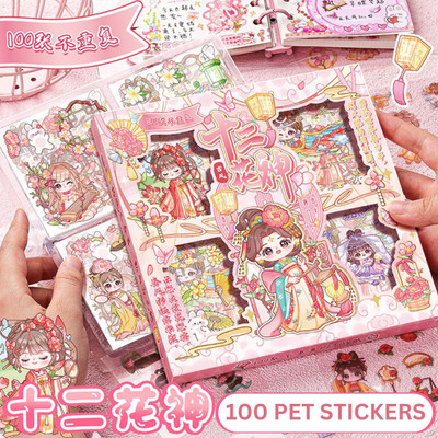 jp enterprise 18.5 cm Pink Sticker_Square Self Adhesive Sticker(Pack of 100)