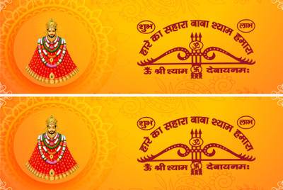 Happy Customise 12 inch Khattu Shyam Wall And Car Self Adhesive Sticker(Pack of 2)