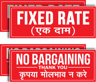 ShubhFly 31 cm Fixed Rate and No Bargaining Sign Sticker 4 Pics English Hindi for Shops Self Adhesive Sticker(Pack of 4)