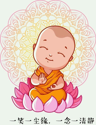 TrendVerse 45 cm Decorative Sticker for Living Room 628 Self Adhesive Sticker(Pack of 1)