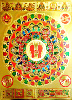 SUNINOW 30.48 cm Rangoli sticker with laxmi ganesh saraswati kuber with shubh deepawali Self Adhesive Sticker(Pack of 11)