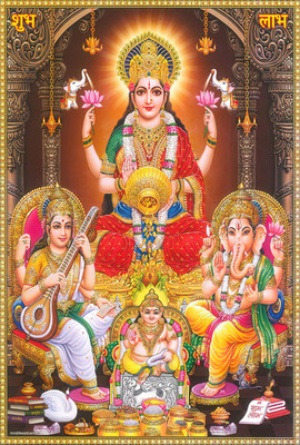 ShubhFly 47 cm Lakshmi Ganesh Kuber Sticker | Ganesh Laxmi Saraswati Kuber Photo Wall Poster Self Adhesive Sticker(Pack of 1)