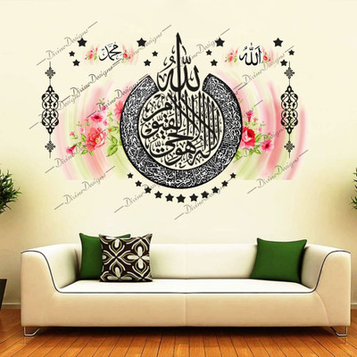 DivineDesigns 46 cm Colorful Flowers Tauba Ki Aayat Self Adhesive Sticker(Pack of 1)