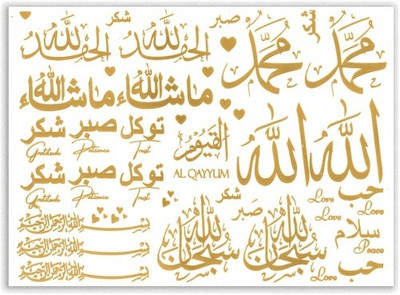 Joy Art 15 cm A5 Arabic Metal Premium Golden Color Resin Art & DIY Craft Self Adhesive Sticker(Pack of 1)