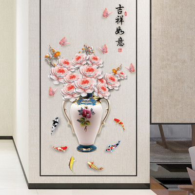 SmartWindow 60 cm Flower Pot And Red Flower Peel and Stick Wall Sticker (60cm x 90cm) Self Adhesive Sticker(Pack of 1)