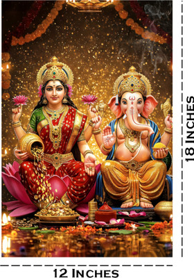 surmul 18 inch Wall Poster For Home, School, Office & Other Places Wall Poster 12x18 Inch Self Adhesive Sticker(Pack of 1)