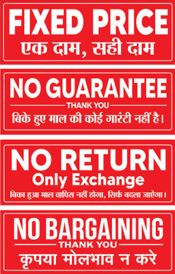 ShubhFly 31 cm Fixed Price NO Bargaining NO Return NO Guarantee Sign Sticker English Hindi Self Adhesive Sticker(Pack of 4)