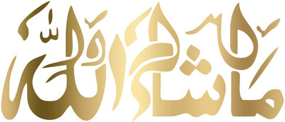 Craftnest Creations 10 inch Ma Shaa Allah Gold Arabic Calligraphy Sticker for Vehicles,Home,Office Self Adhesive Sticker(Pack of 1)